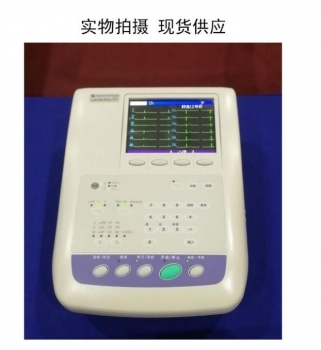 光電十二道心電圖ECG-2<font color=red>350</font>