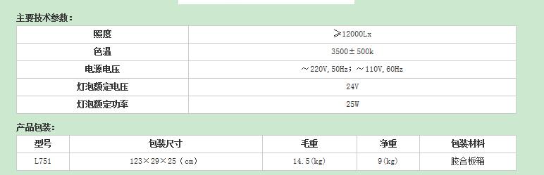 QQ截圖20160628131727.jpg