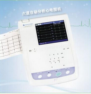 光電六導心電圖機ECG-<font color=red>1250</font>