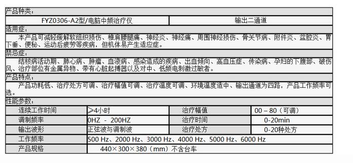 微博桌面截圖_20151117104425.jpg