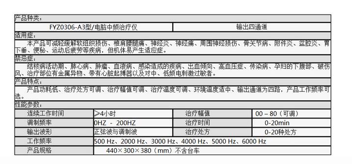 微博桌面截圖_20151117104953.jpg