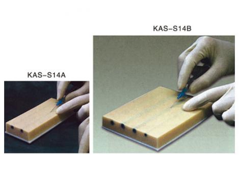 <font color=red>靜脈穿刺模塊</font>KAS-S14A/S14B