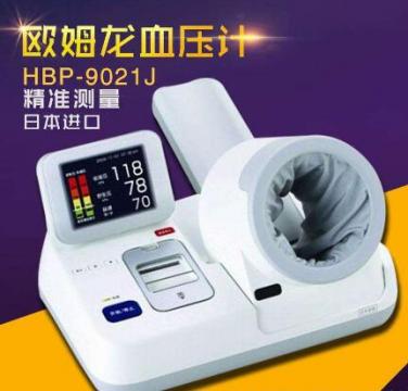 醫用<font color=red>全自動電子血壓計</font>健太郎  HBP-9021J