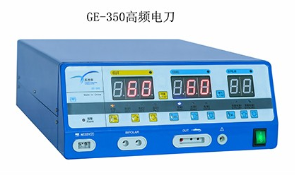 <font color=red>英杰</font>華高頻電刀GE-350