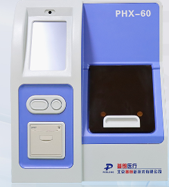 普朗半自動化學發光免疫分析儀 PHX-60