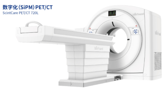 明峰數字化PET/CT 720L