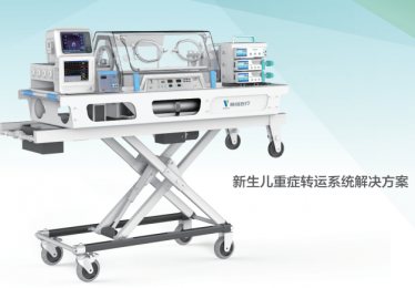 新生兒轉運電動擔架，專為嬰兒轉運設計的便捷工具！