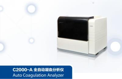 邁瑞C2000-A全自動凝血分析儀產品規格，邁瑞凝血c2000-a用戶指南！