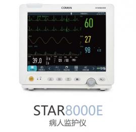 科曼STAR8000E病人監(jiān)護(hù)儀|朗逸醫(yī)療