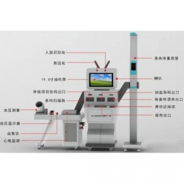 君安康AI社區健康體檢機器人JAK-800V