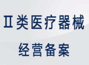 蘇州地區醫療器械代理-上海朗逸醫療，一站式醫療設備服務！