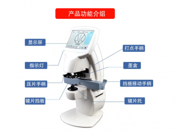 法里奧焦度計(jì)FL8600-成像儀器