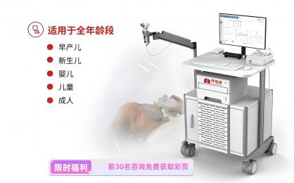 肺功能檢測(cè)儀價(jià)格一般是多少？肺功能檢測(cè)儀價(jià)格朗逸報(bào)價(jià)！