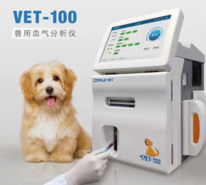 獸用血氣分析儀VET-100：12.1寸觸摸彩屏+32項計算參數(shù)