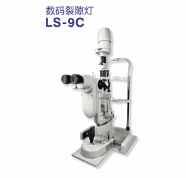 數碼裂隙燈LS-9C：專業的CCD采集器