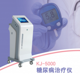 KJ-5000糖尿病治療儀（增強(qiáng)型）-上海朗逸醫(yī)療器械有限公司