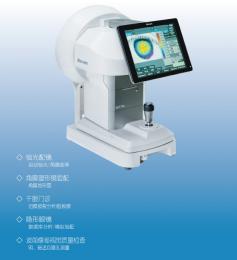新一代角膜地形圖測(cè)量?jī)x：RET-700多功能自動(dòng)檢眼儀