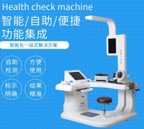 雙佳醫(yī)療健康一體機的價格多少