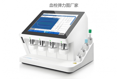 血栓彈力圖儀生產廠家|朗逸醫療生產廠家代理