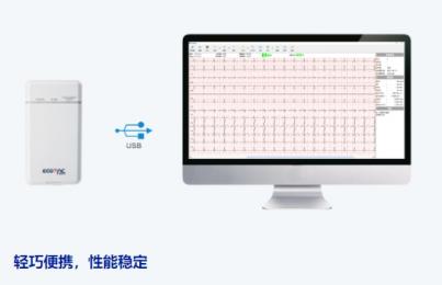 數(shù)字化心電工作站PE-1201產(chǎn)品百科