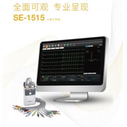 理邦SE-1515 心電工作站：高性能信號處理技術(shù)支持多種心電診斷！