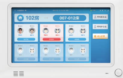 病房呼叫系統的功能模塊介紹|朗逸醫療