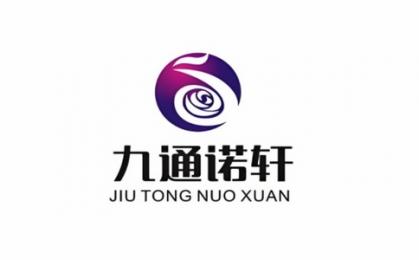 九通諾軒疼痛治療儀的價(jià)格是多少？