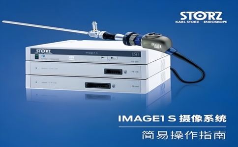 storz3d腹腔鏡