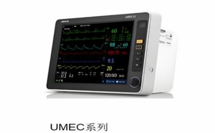  uMEC6 便攜式多參數監護儀|朗逸醫療服務平臺！