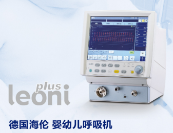 多種通氣模式和功能的嬰幼兒呼吸機