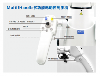 OMS3200Pro手術顯微鏡：4K影像實時輸出系統