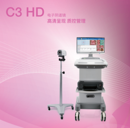 C3 HD電子陰道鏡-高清呈現-品質可靠-朗逸醫療