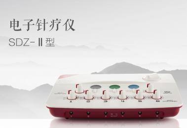 電子針療儀SDZ-II型：融合傳統(tǒng)中醫(yī)與現(xiàn)代科技的康復工具