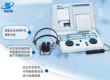 日本理音 AA-M1C1 診斷型聽(tīng)力計(jì)