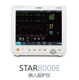 病人監護儀STAR8000E——保衛健康的科技利器