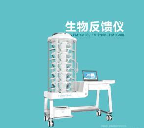 團體生物反饋治療儀：改善焦慮、抑郁重建心理健康！