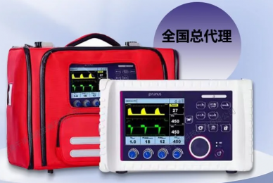 國產進口呼吸機10大品牌排行榜-全新排名