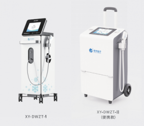 國產低溫沖擊鎮痛儀的療法優勢和產品特點