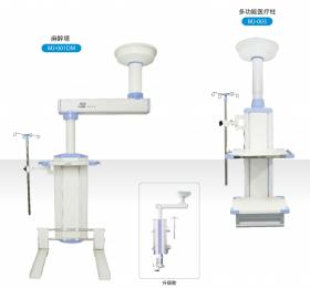 手術室吊塔與多功能醫(yī)療柱：醫(yī)療設備的創(chuàng)新集成解決方案