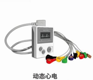 動(dòng)態(tài)心電i12 Plus：便攜式心臟健康守護(hù)者