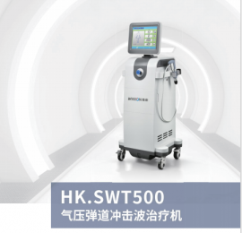 HK.SWT500沖擊波治療機-技術參數-生物學原理