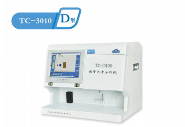 TC-3010D型微量元素分析儀：全數(shù)字雙通道一體機(jī)設(shè)計(jì)