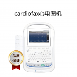  cardiofax心電圖機|12導聯監測技術|朗逸代理