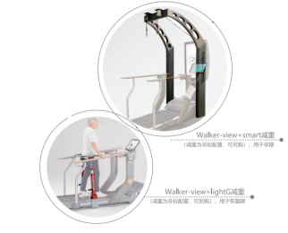 Walker View數(shù)字化跑臺：改善姿勢問題，提升步行能力