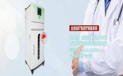 全自動恒溫蠟療機(jī)操作流程新國標(biāo)出臺，這些變化影響采購價！