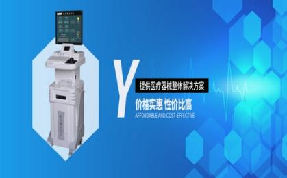 前列腺炎治療儀器多少錢？前列腺炎治療儀哪個牌子好？