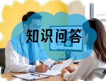 視力篩查儀中的SE、DS、DC是什么意思？朗逸醫(yī)療為您解答